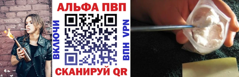 как найти закладки  OMG онион  Alfa_PVP СК  Топки 