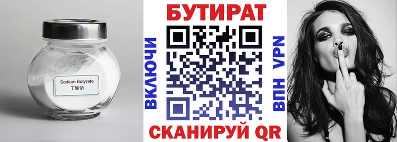где можно купить наркотик  Топки  нарко площадка Telegram  БУТИРАТ оксибутират 