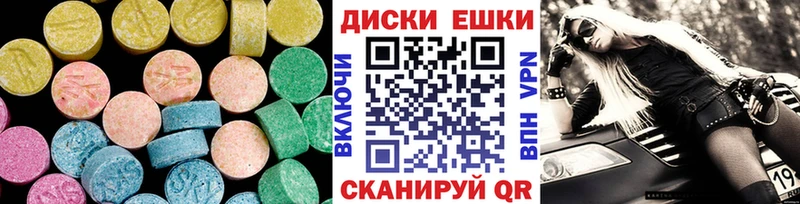 Ecstasy DUBAI  закладки  Топки 