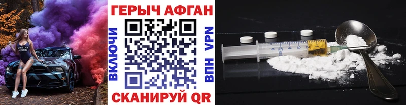 кракен ССЫЛКА Топки ГЕРОИН Heroin
