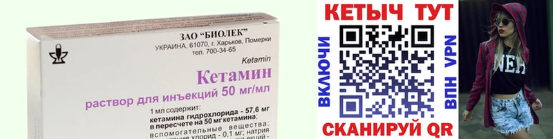 Кетамин VHQ  хочу наркоту  Топки 