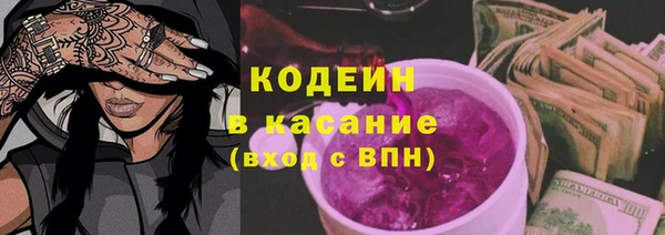 jwh Абаза