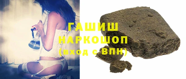 марихуана Пестово