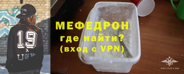 ALPHA-PVP Пересвет