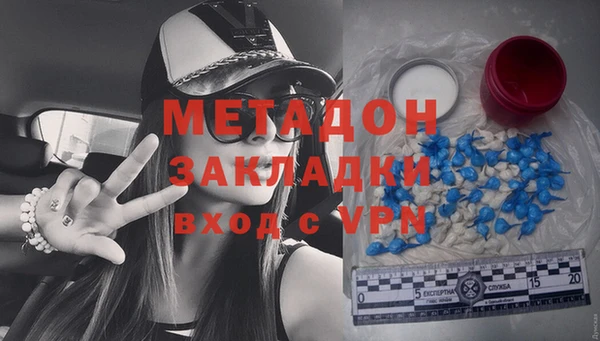 кокаин Алексеевка