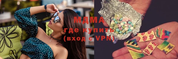 кокаин Алексеевка