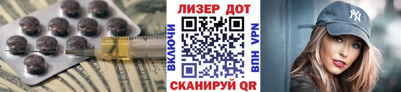 как найти   Топки  LSD-25 экстази кислота 