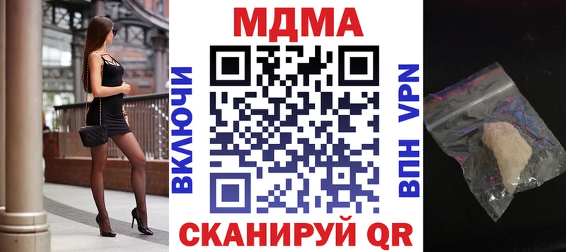 MDMA кристаллы  где купить наркотик  Топки 