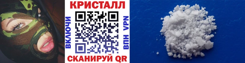 Первитин Methamphetamine  Топки 