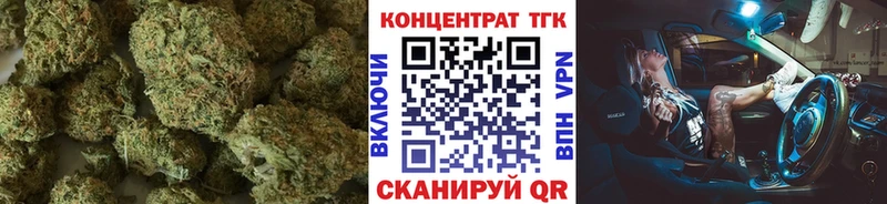ТГК Wax  Топки 